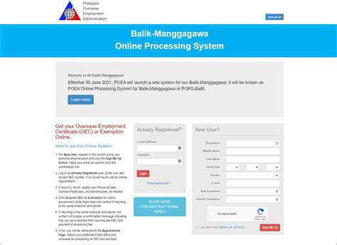 www.bmonline.ph|How to Get POEA Balik Manggagawa OEC Online .